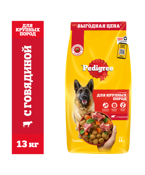PEDIGREE® для взрослых собак крупных пород